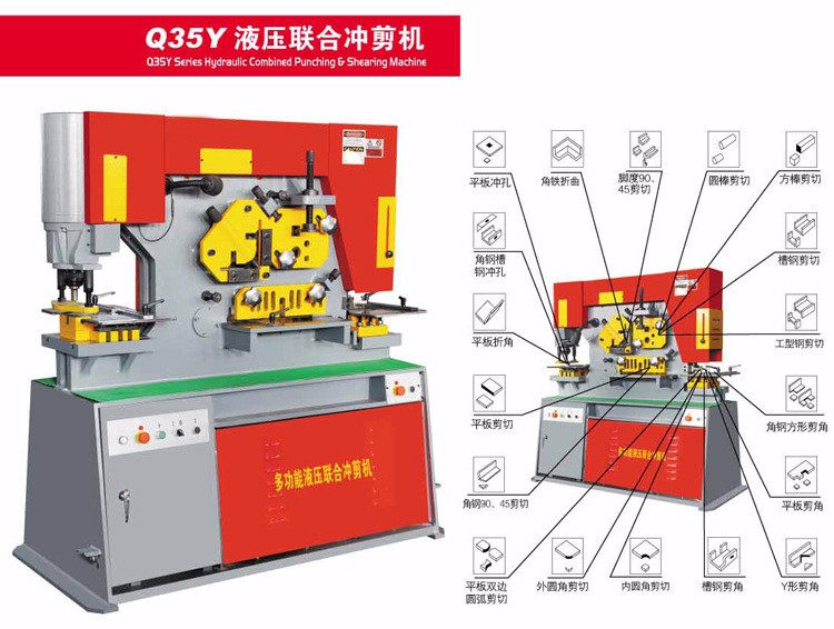 65 Ton 45 Ton Q35y-40 Q35-16 Single Cylinder Cnc Hydraulic Ironworker Machine 65 ตัน 45 ตัน Q35y-40 Q35-16 กระบอกเดียว Cnc ช่างเหล็กไฮดรอลิก
