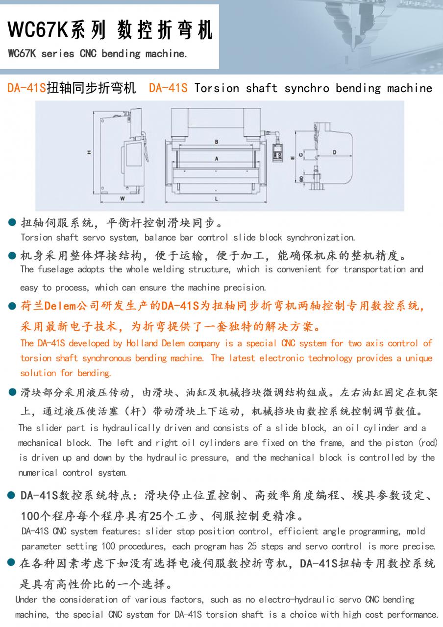 Factory Full Automatic 160tons 4000mm Cnc Hydraulic Press Brake,160tons Press Brake Ce Cert โรงงานอัตโนมัติเต็มรูปแบบ 160tons 4000mm Cnc ไฮดรอลิกดเบรค 160tons Press Brake Ce Cert