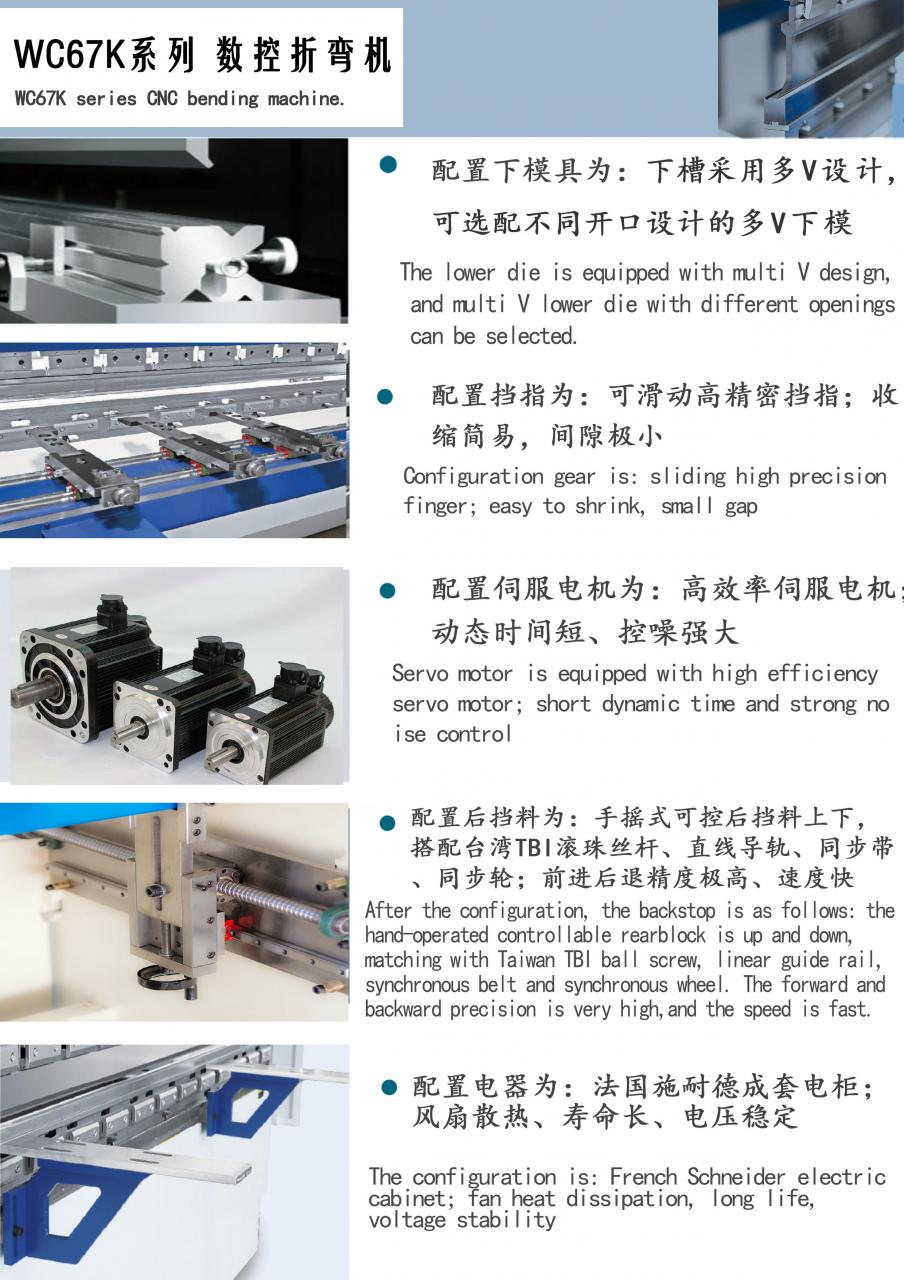 Factory Full Automatic 160tons 4000mm Cnc Hydraulic Press Brake,160tons Press Brake Ce Cert โรงงานอัตโนมัติเต็มรูปแบบ 160tons 4000mm Cnc ไฮดรอลิกดเบรค 160tons Press Brake Ce Cert