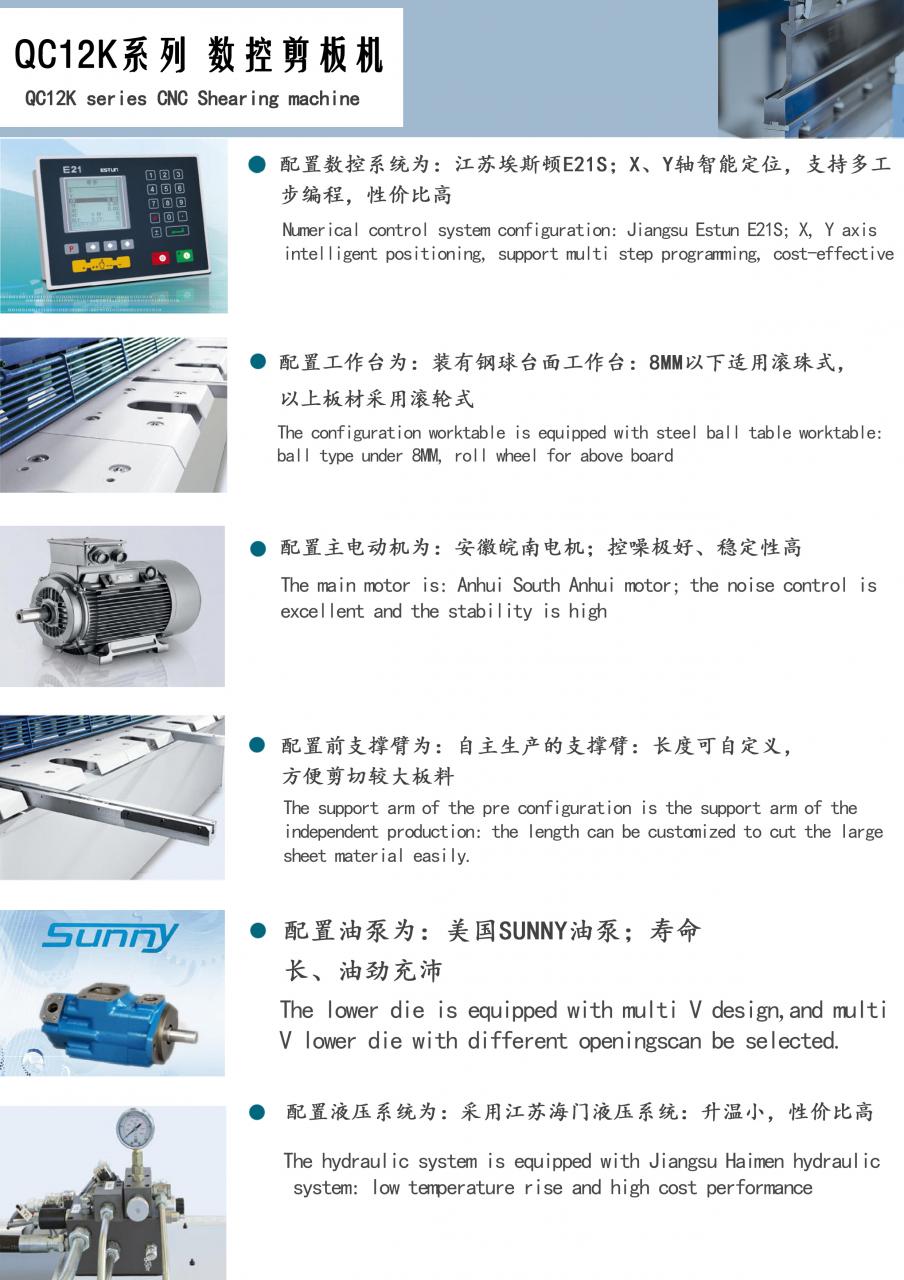 Qc11k-6x2500 Metal Guillotine Shear Guillotine Shearing Machine Qc11k-6x2500 Metal Guillotine Shear เครื่องตัดกิโยติน